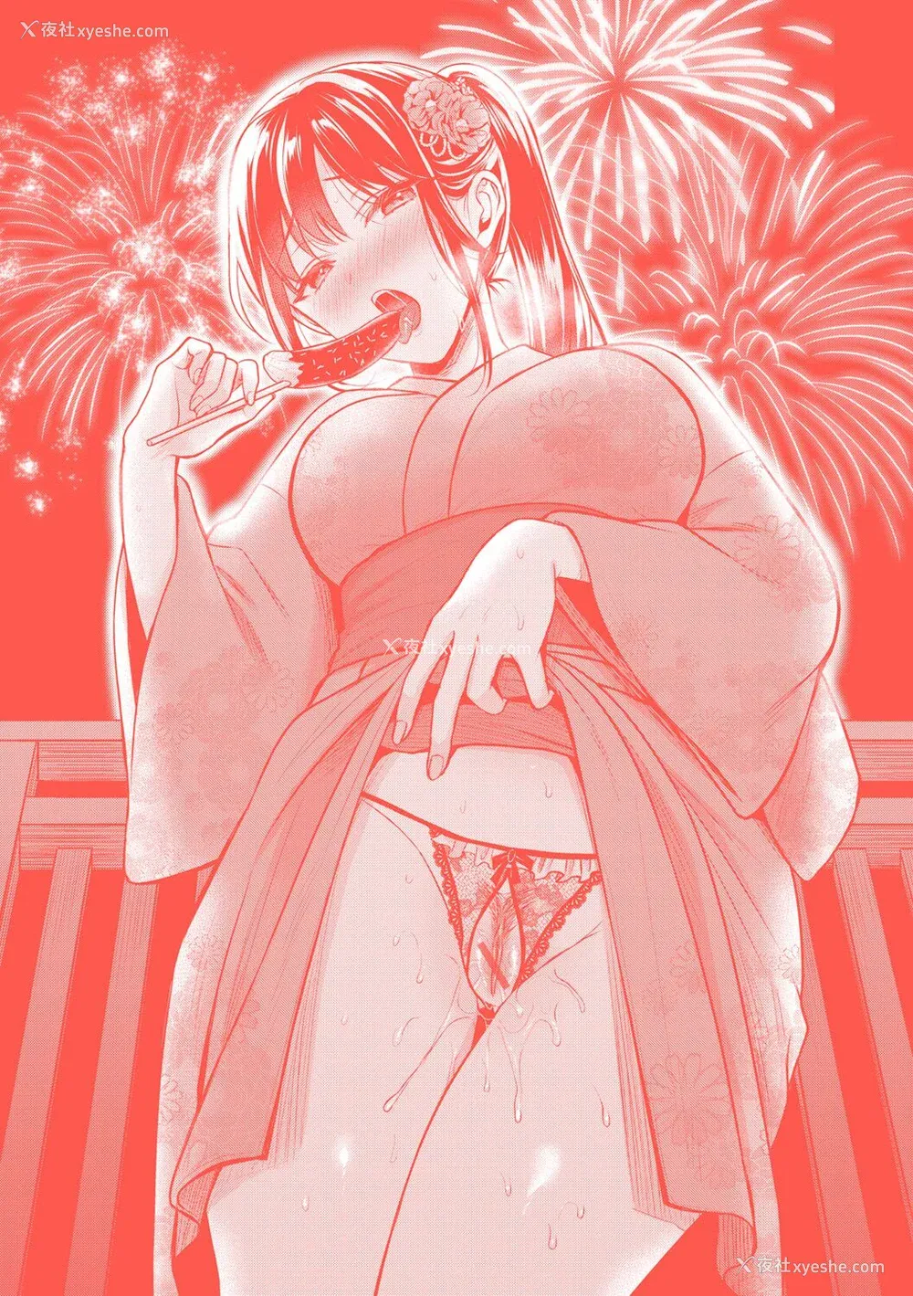 165P - [ぺい] 梦中にシてあげる(部分中文无修正)