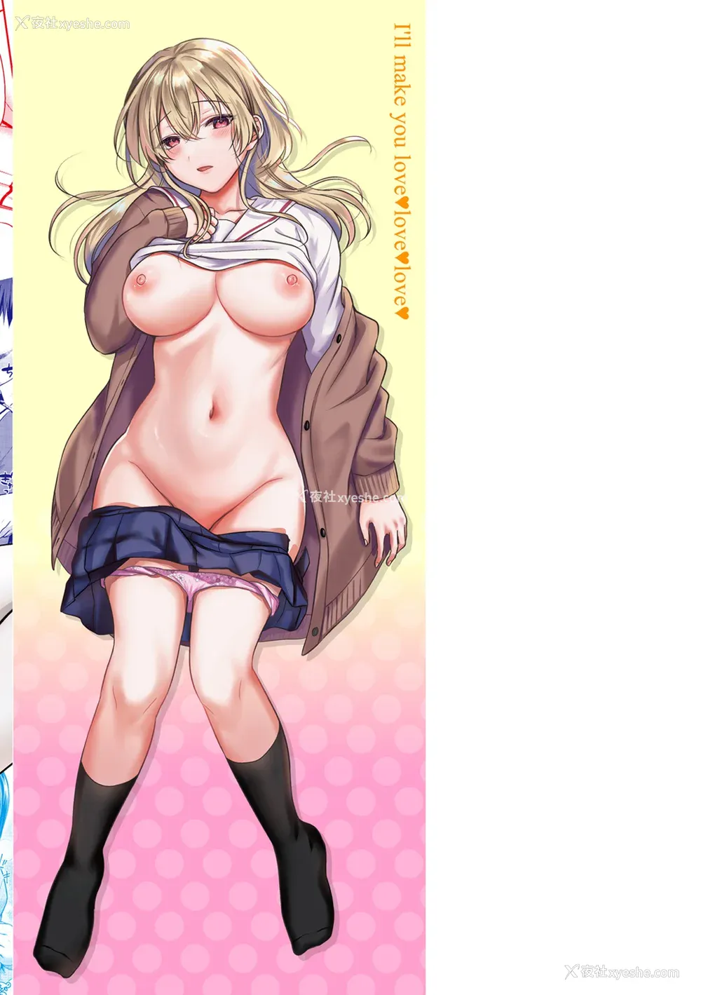 166P - [ぺい] 梦中にシてあげる(部分中文无修正)