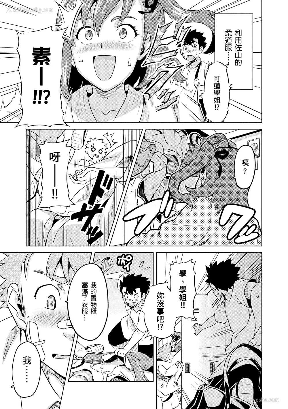 167P - [武田弘光] シスターブリーダー｜姊妹调教饲育者 [中国翻訳] [无修正] [DL版]