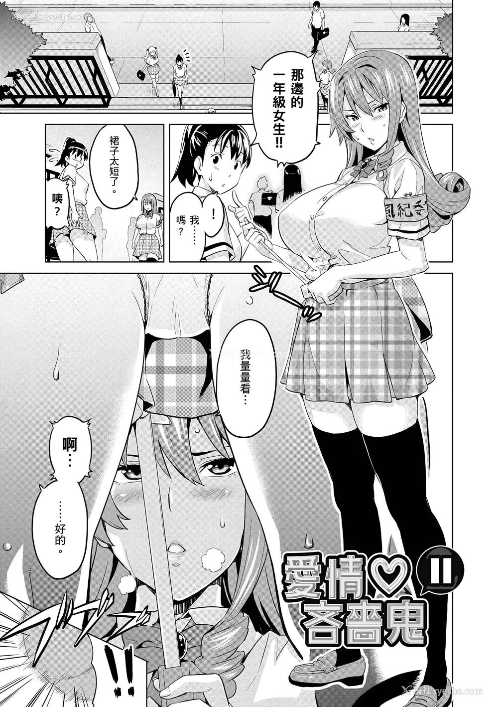 81P - [武田弘光] シスターブリーダー｜姊妹调教饲育者 [中国翻訳] [无修正] [DL版]