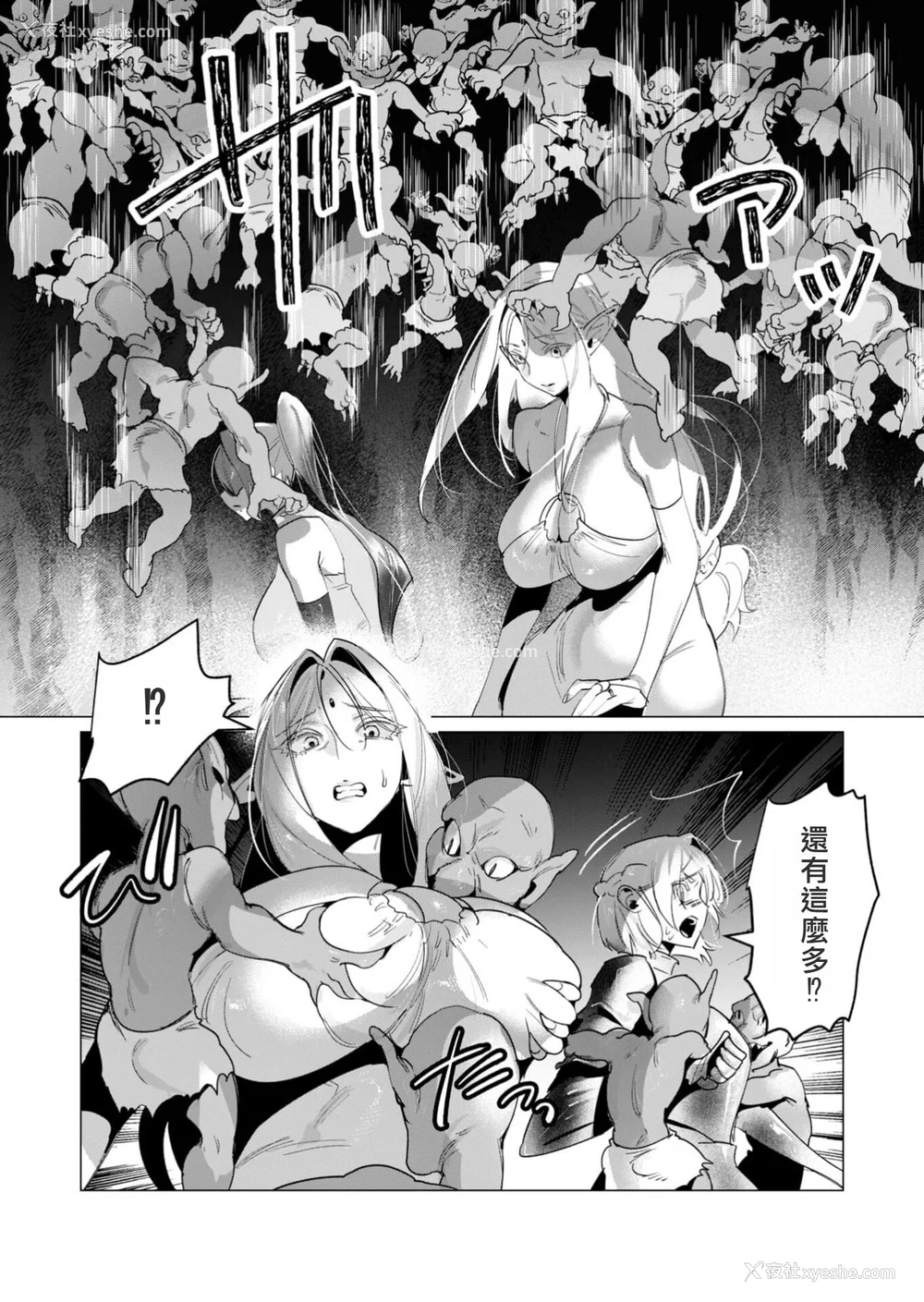 56P - [远山ブリン] 勇者さまは报酬に人妻をご希望です 4巻 [麻烦的女人艾蕾汉化]