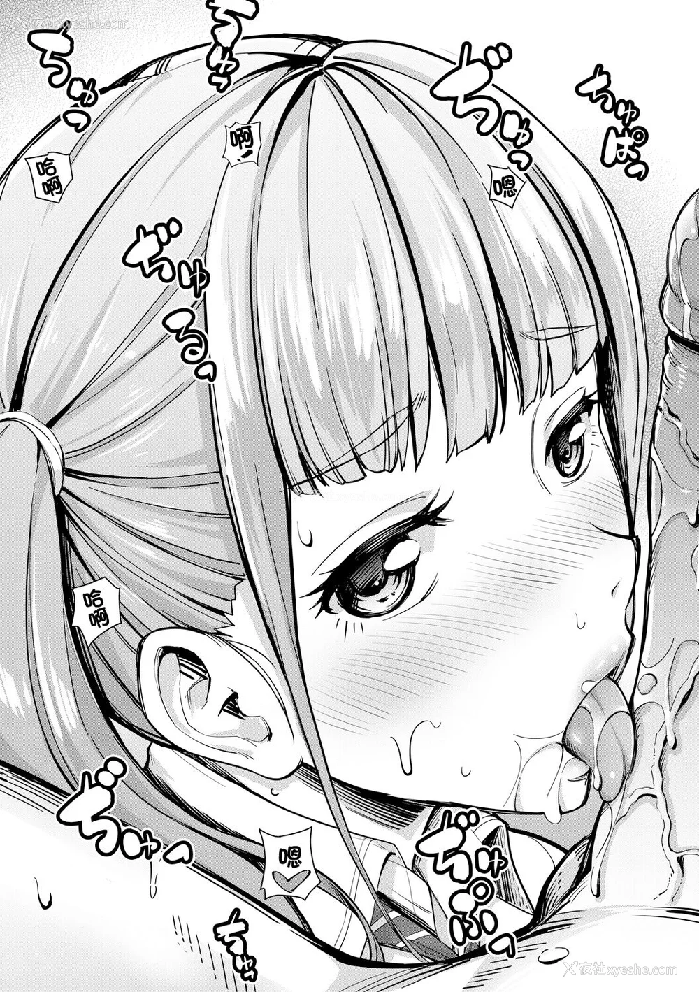 13P - [未崎ときのぶ] 搾精しゅきしゅき姉妹 [DL版] [甜族星人赞助汉化]