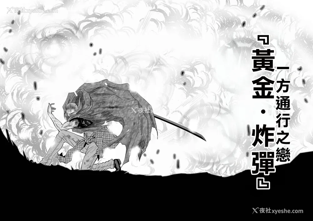 184P - 桃田テツ@『地上100阶』特别版 61-65 [中国翻译]