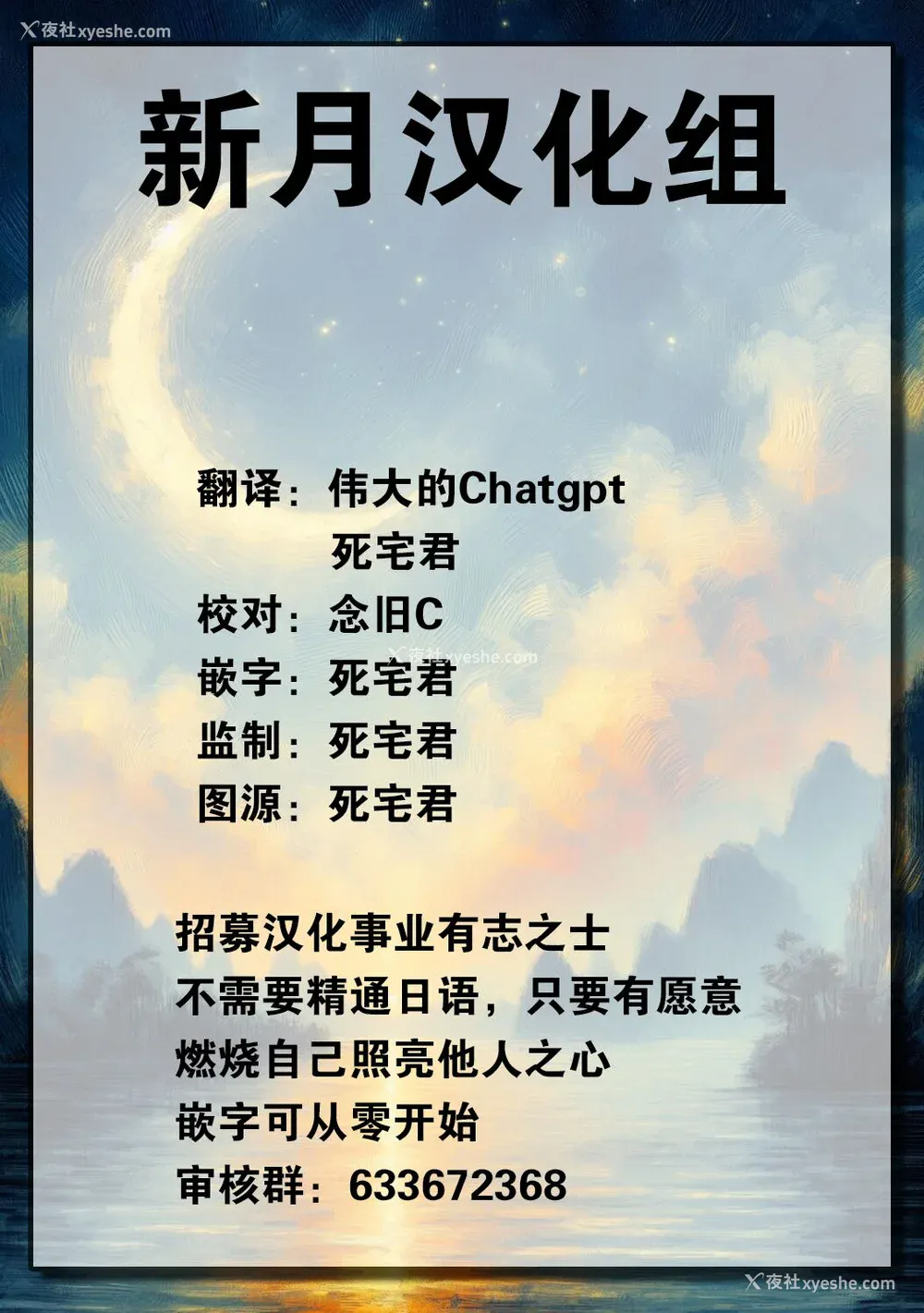 197P - [usi] 夫にナイショで味见して♥ 1 [新月汉化组] [DL版]