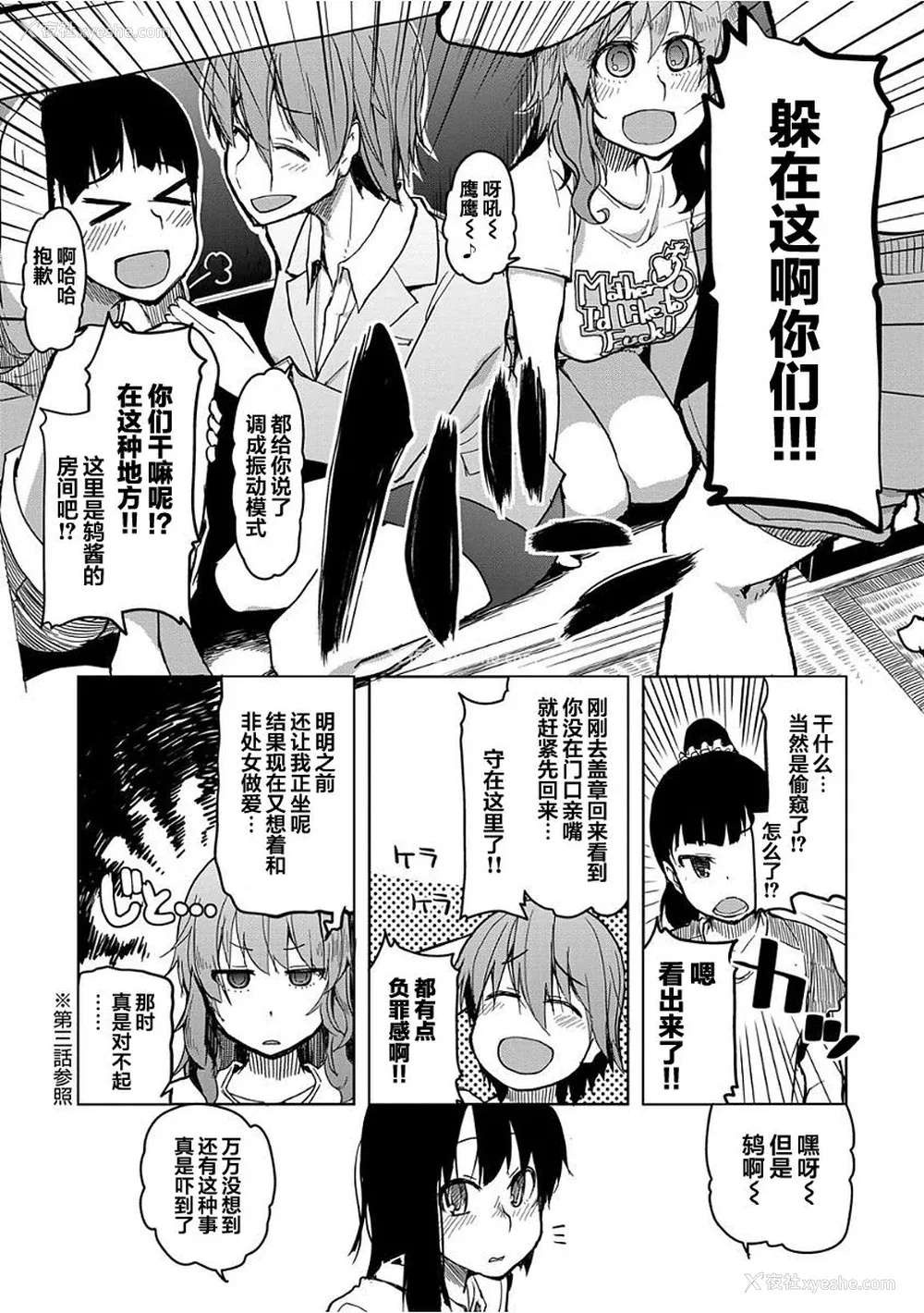 180P - [りょう] キズモノオトメ
