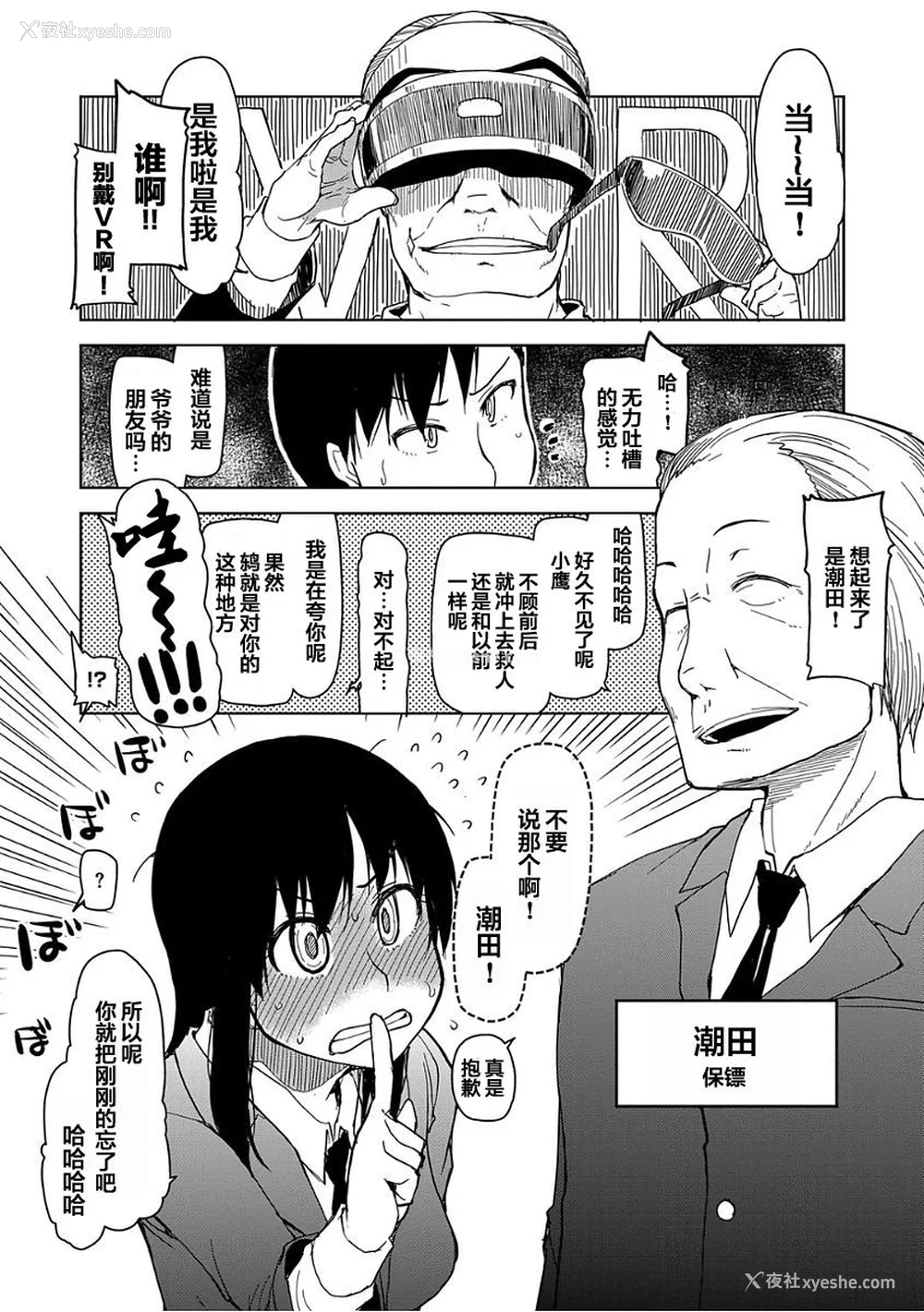 60P - [りょう] キズモノオトメ