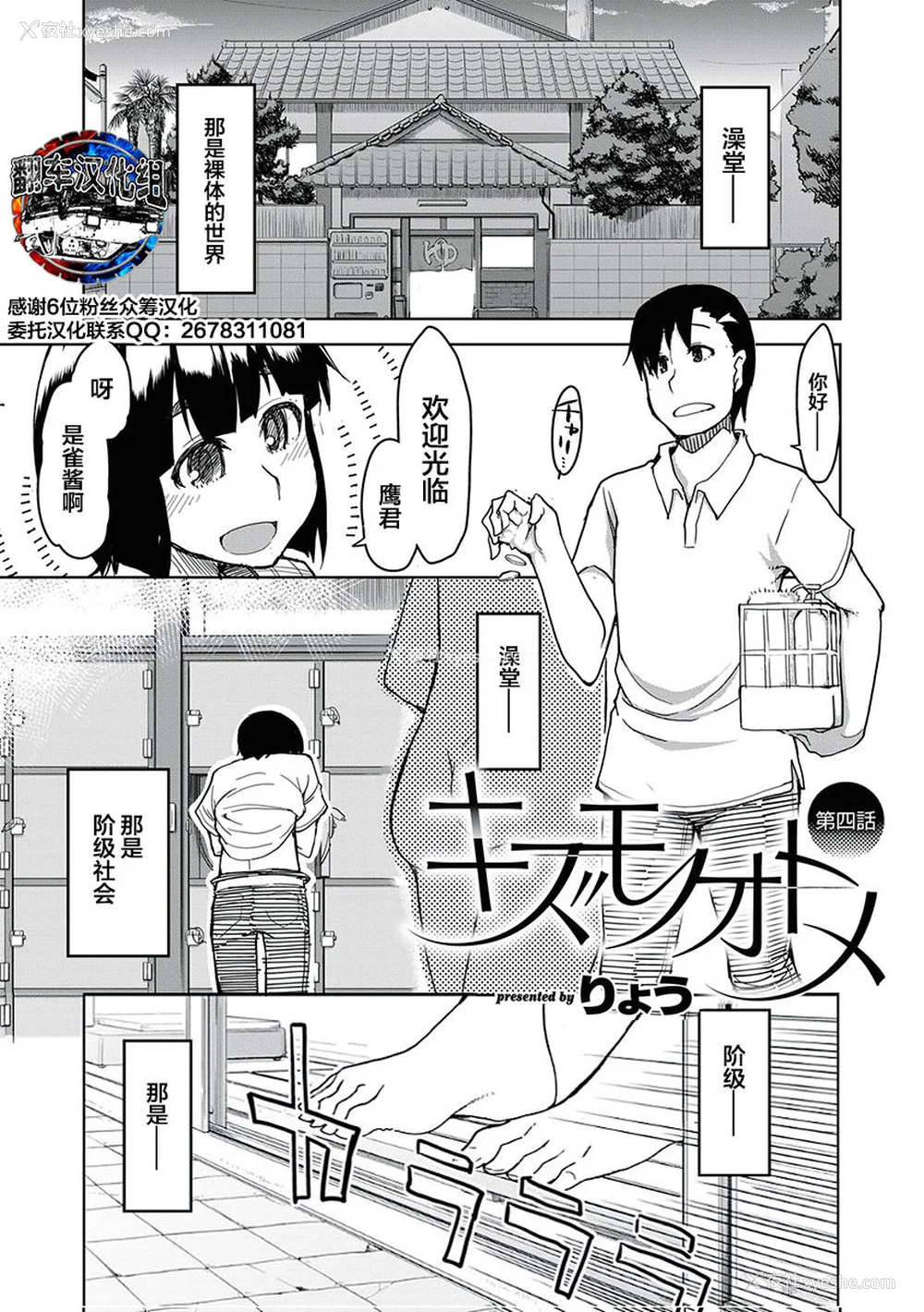 80P - [りょう] キズモノオトメ