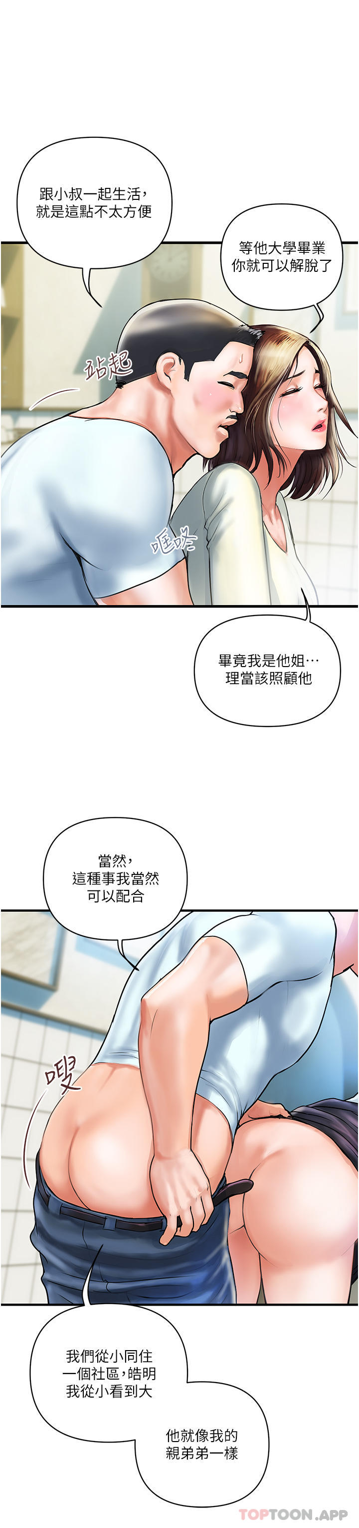 22P - 贵妇百货