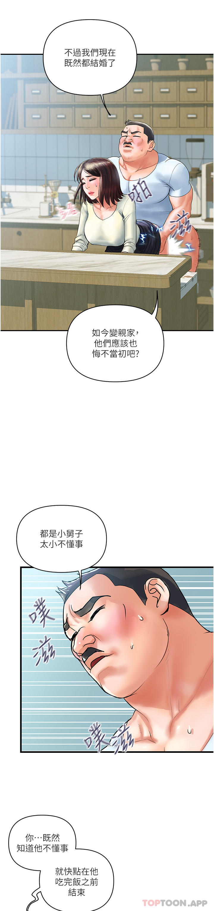26P - 贵妇百货