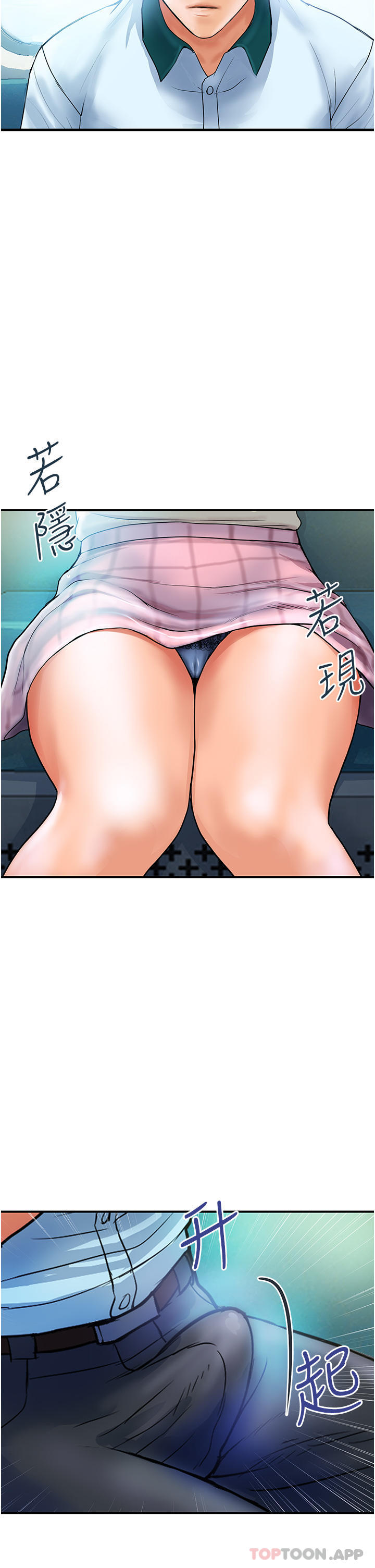 36P - 贵妇百货