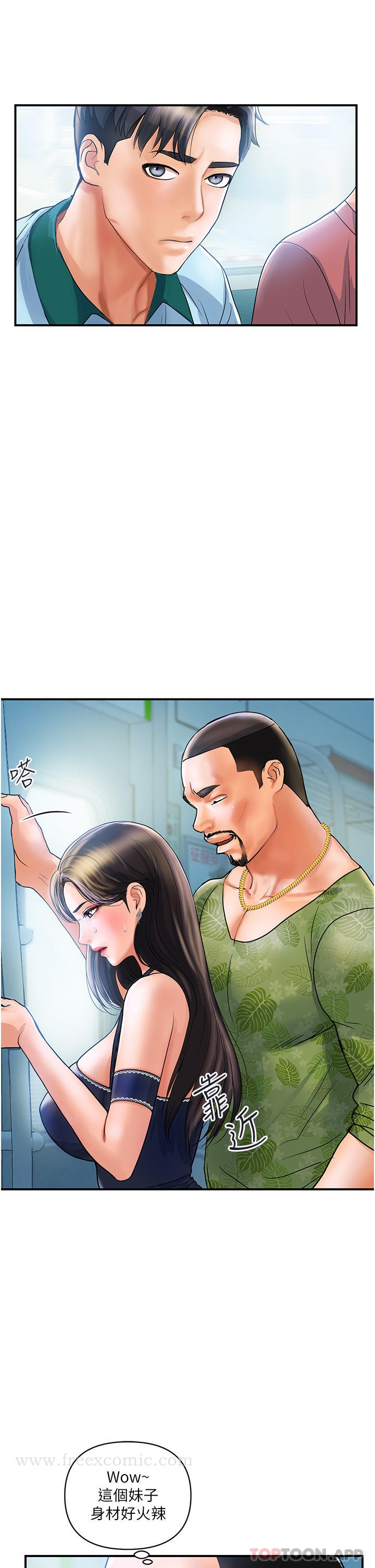 43P - 贵妇百货