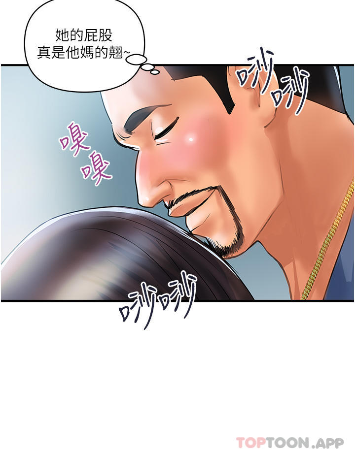 49P - 贵妇百货