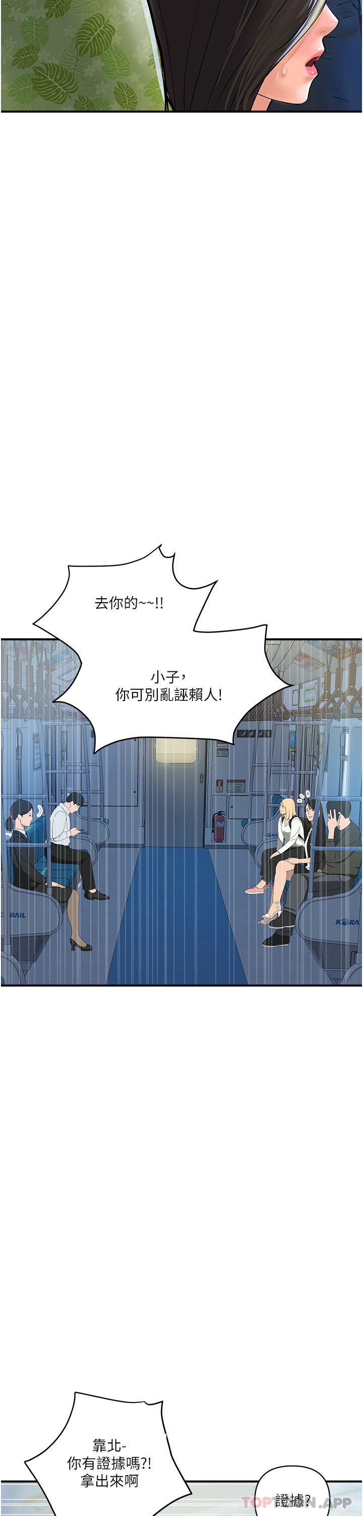 51P - 贵妇百货