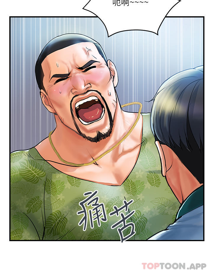 53P - 贵妇百货