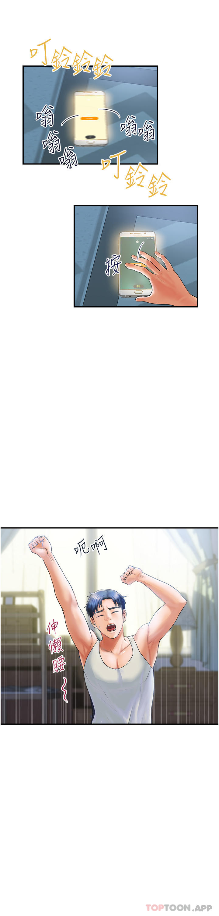 5P - 贵妇百货
