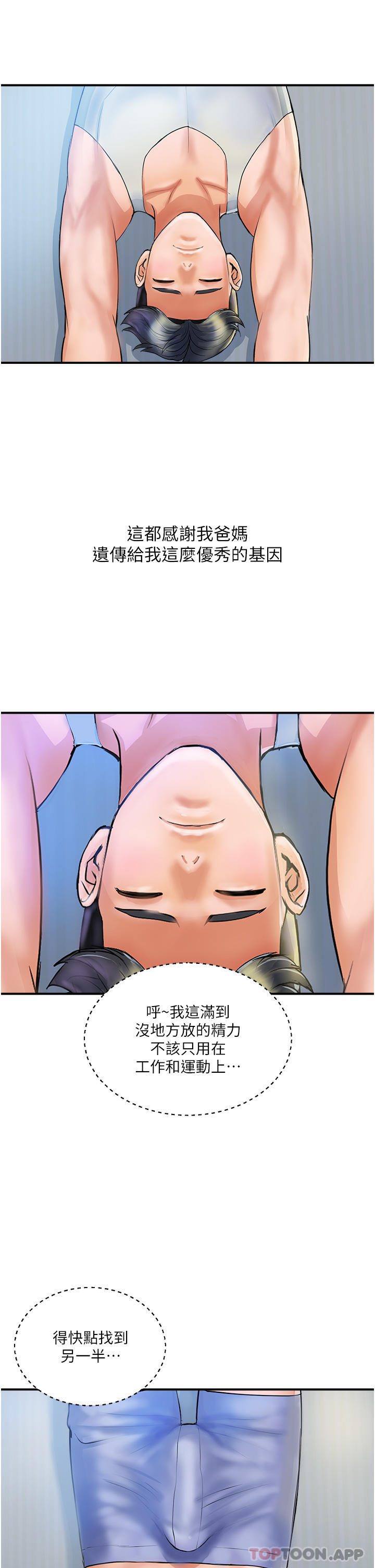 9P - 贵妇百货