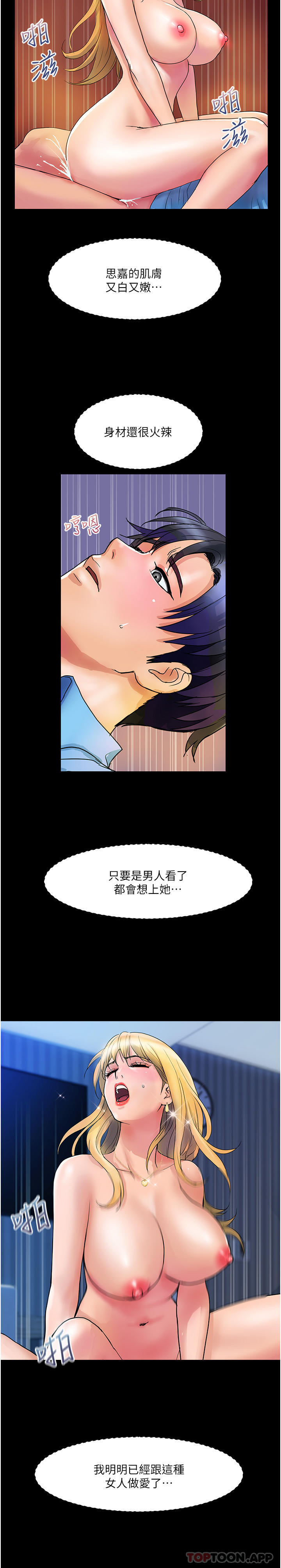 7P - 贵妇百货