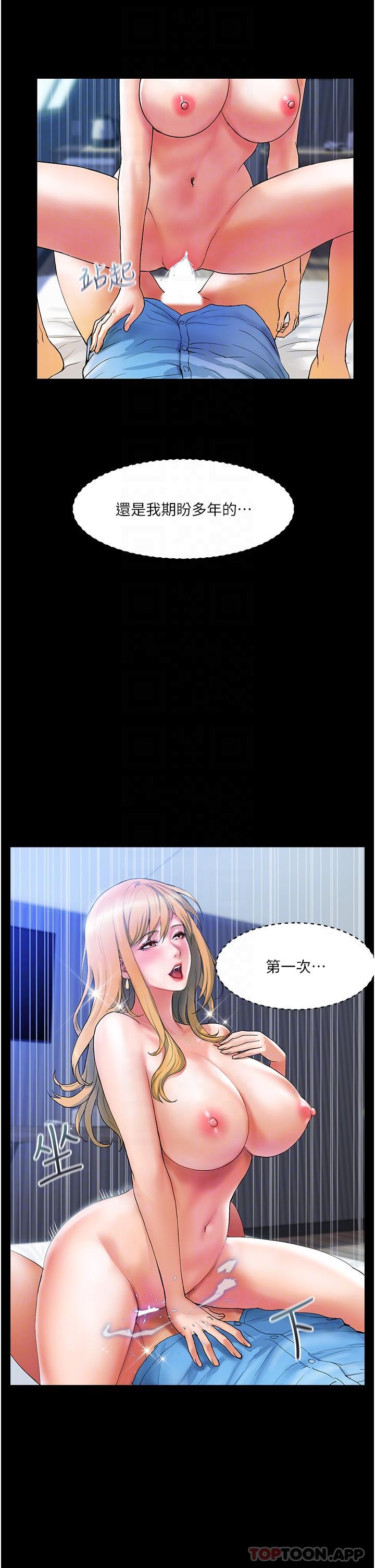 8P - 贵妇百货