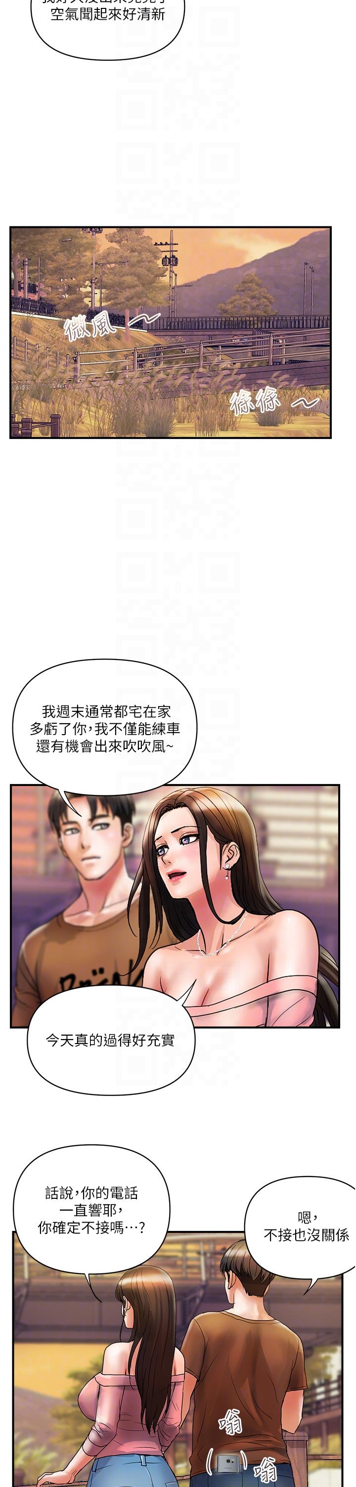 10P - 贵妇百货