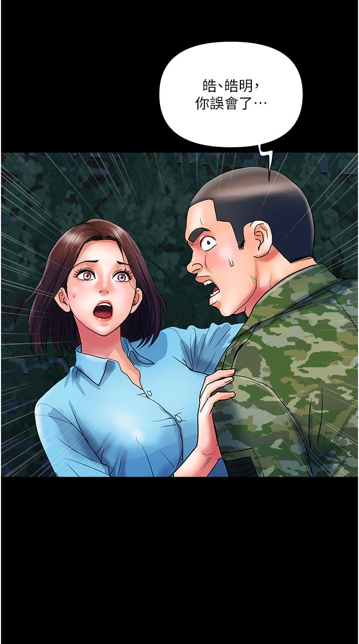 20P - 贵妇百货