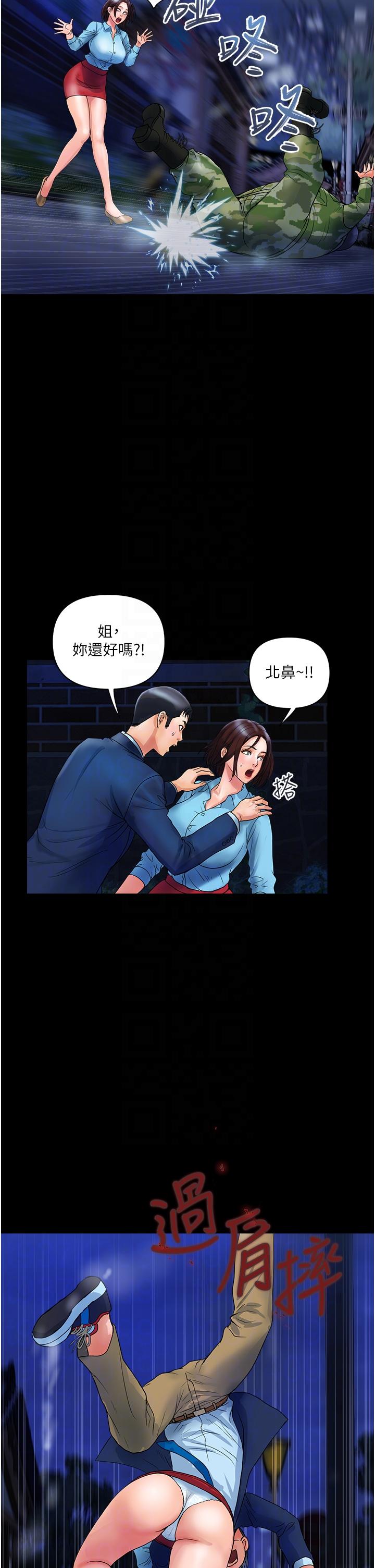 22P - 贵妇百货