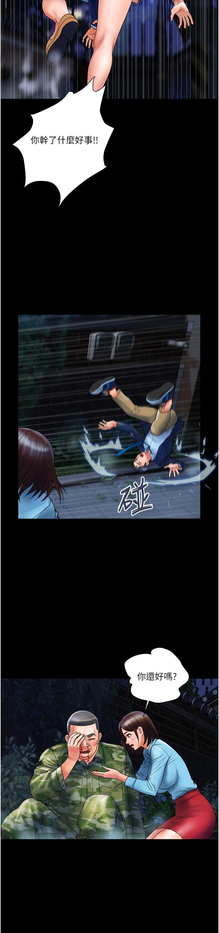 23P - 贵妇百货