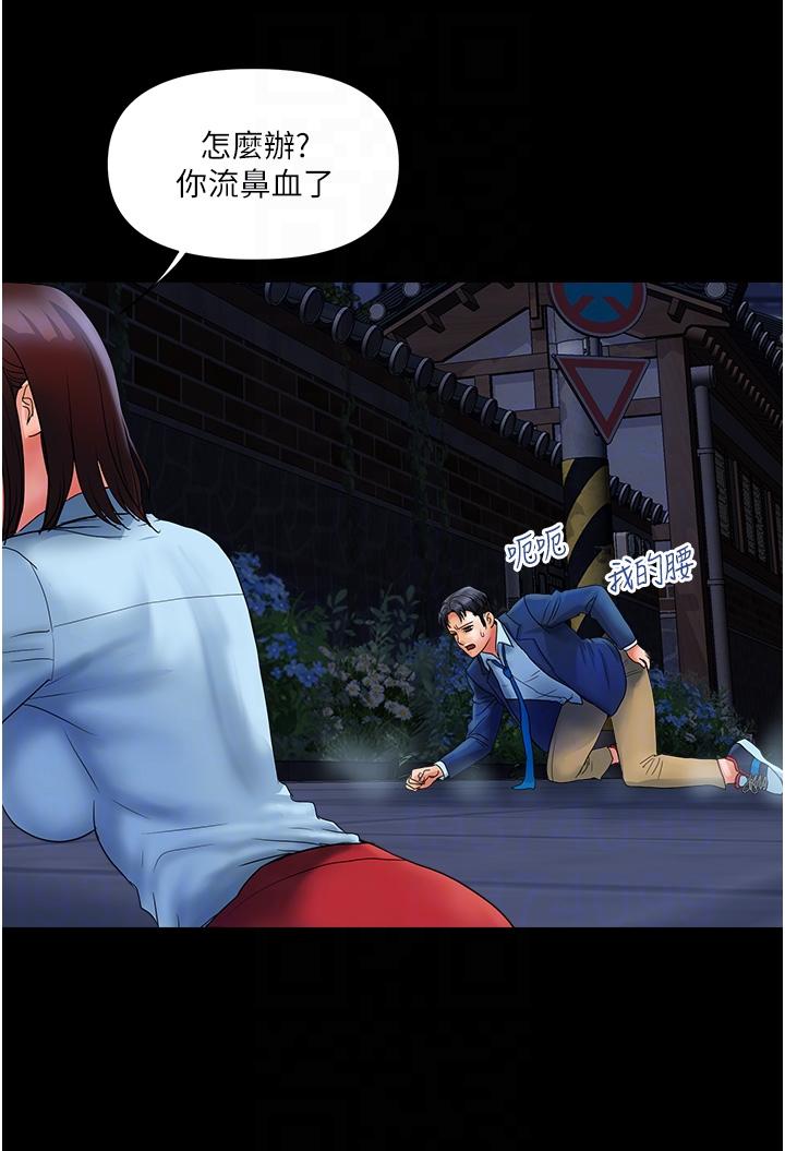 24P - 贵妇百货