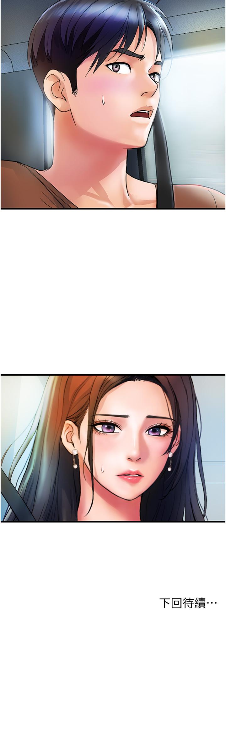 31P - 贵妇百货