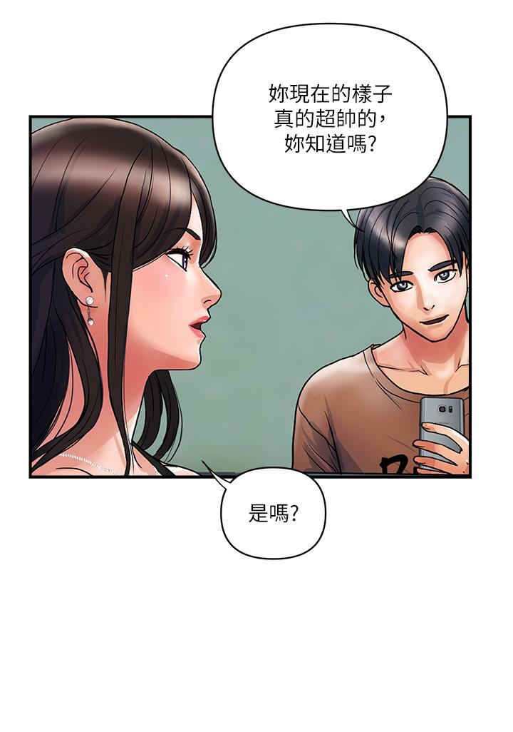 4P - 贵妇百货
