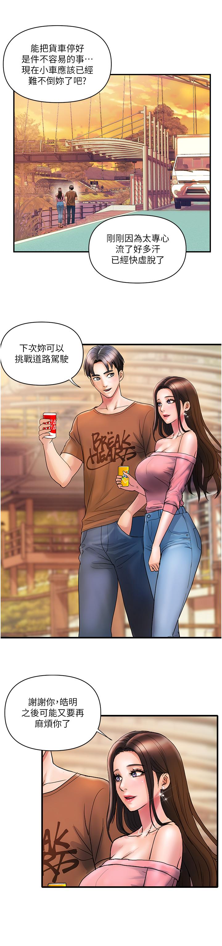 7P - 贵妇百货