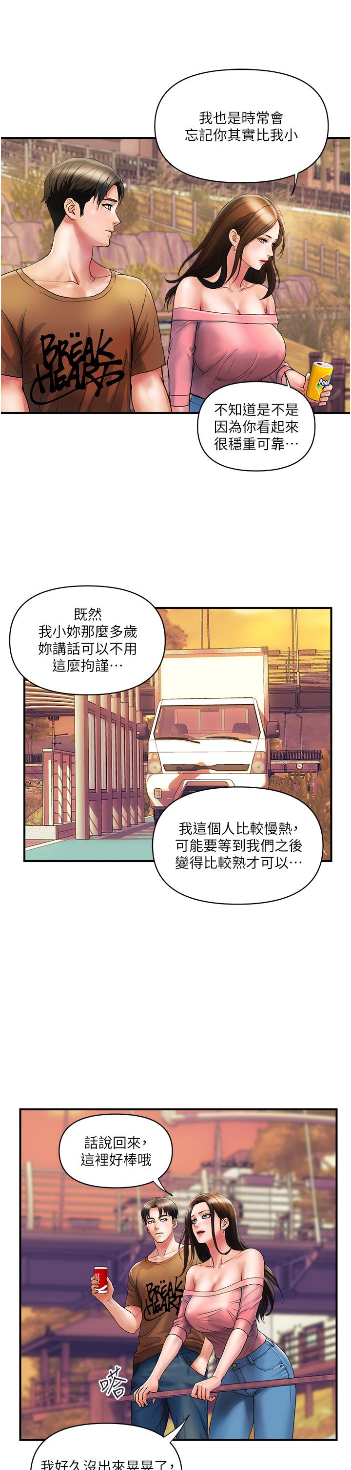 9P - 贵妇百货