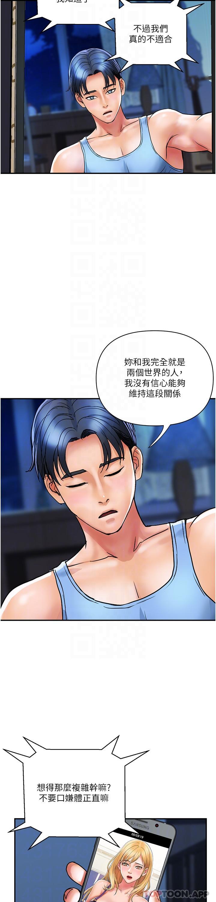14P - 贵妇百货