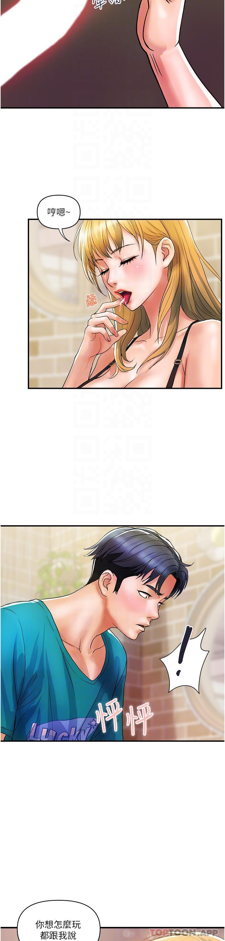 23P - 贵妇百货