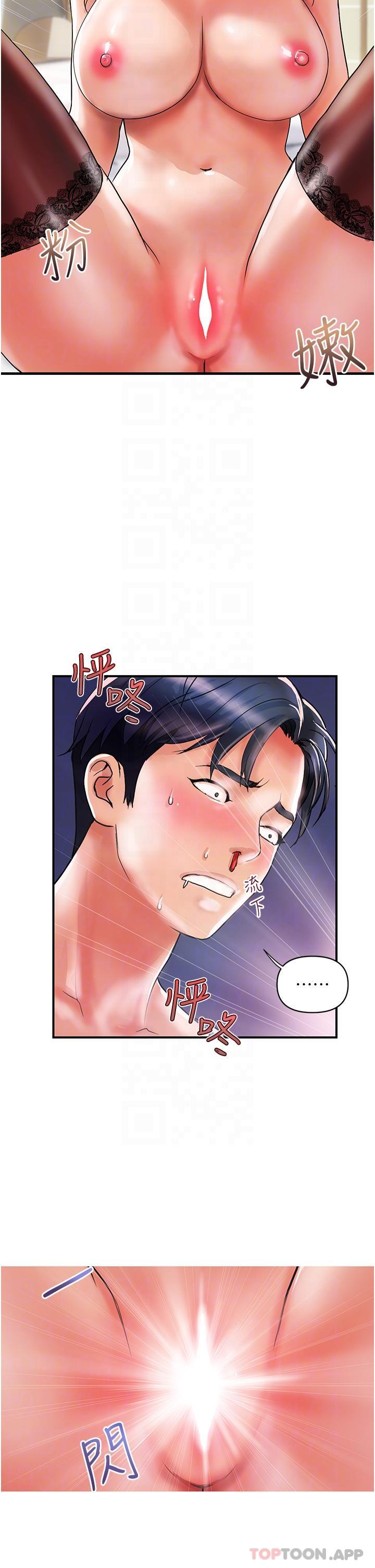 10P - 贵妇百货