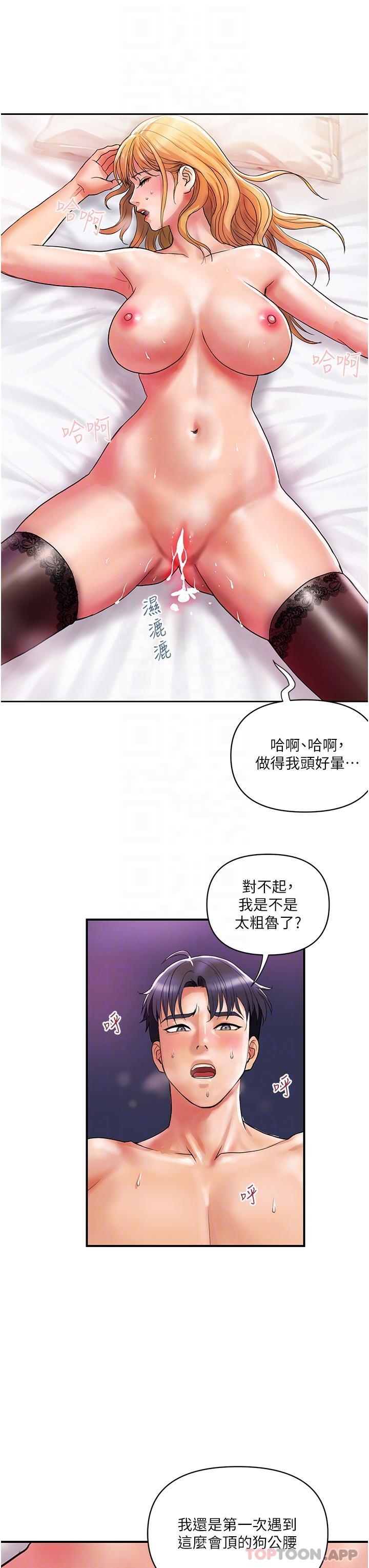 23P - 贵妇百货