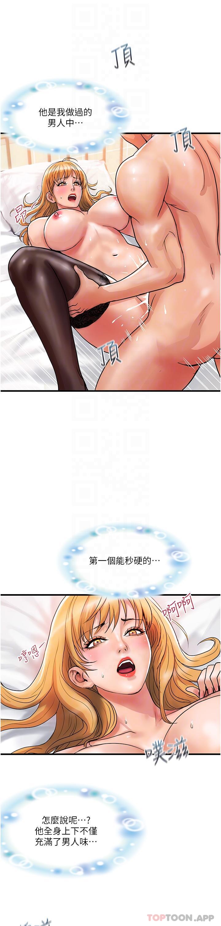 29P - 贵妇百货