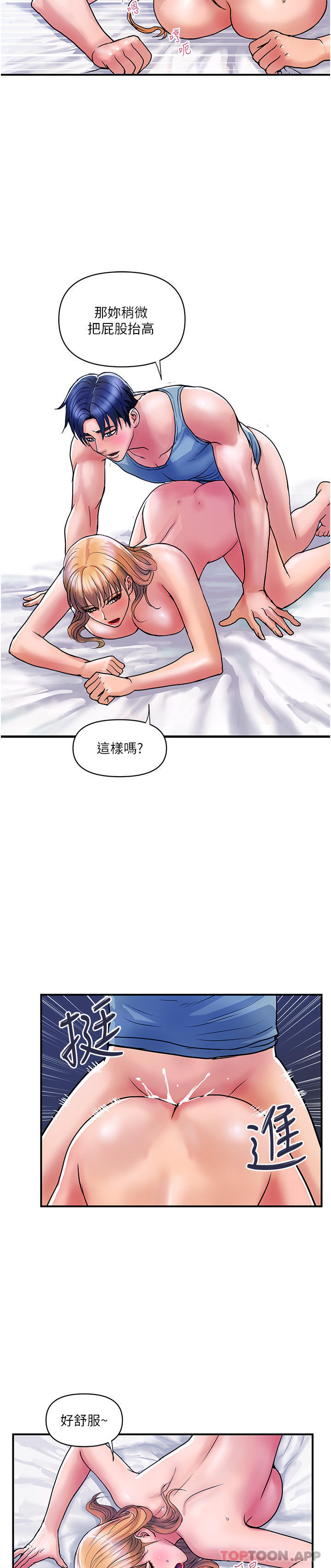 19P - 贵妇百货