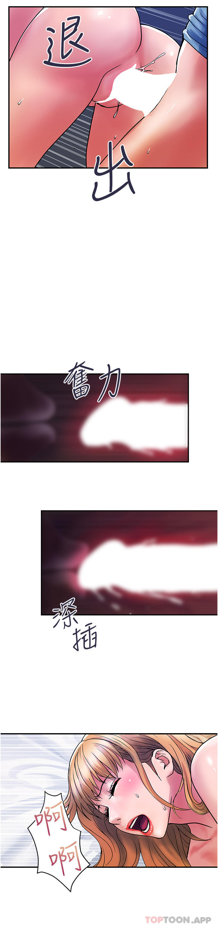 21P - 贵妇百货