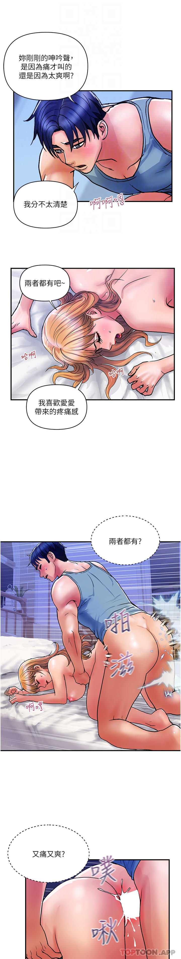 22P - 贵妇百货