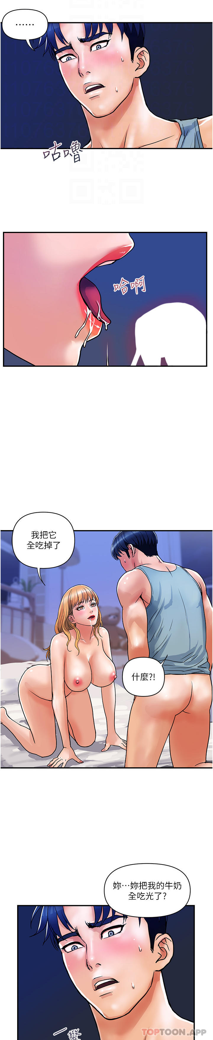28P - 贵妇百货