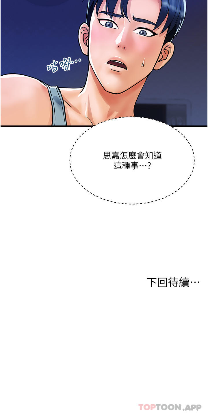 30P - 贵妇百货
