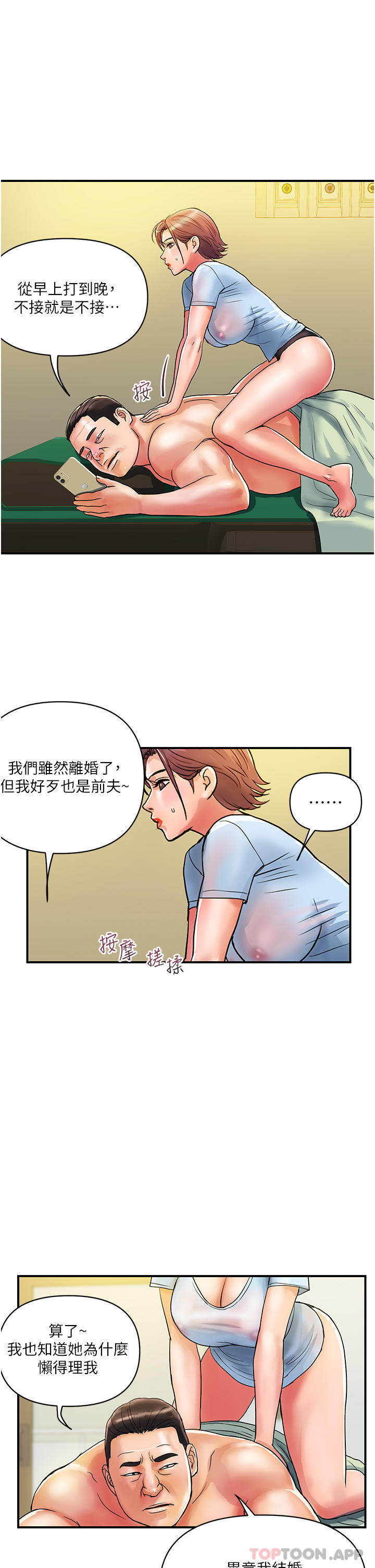 13P - 贵妇百货