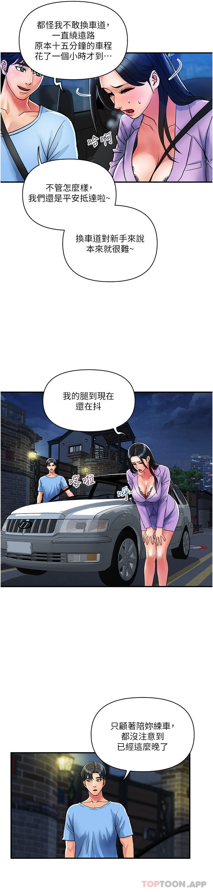 17P - 贵妇百货