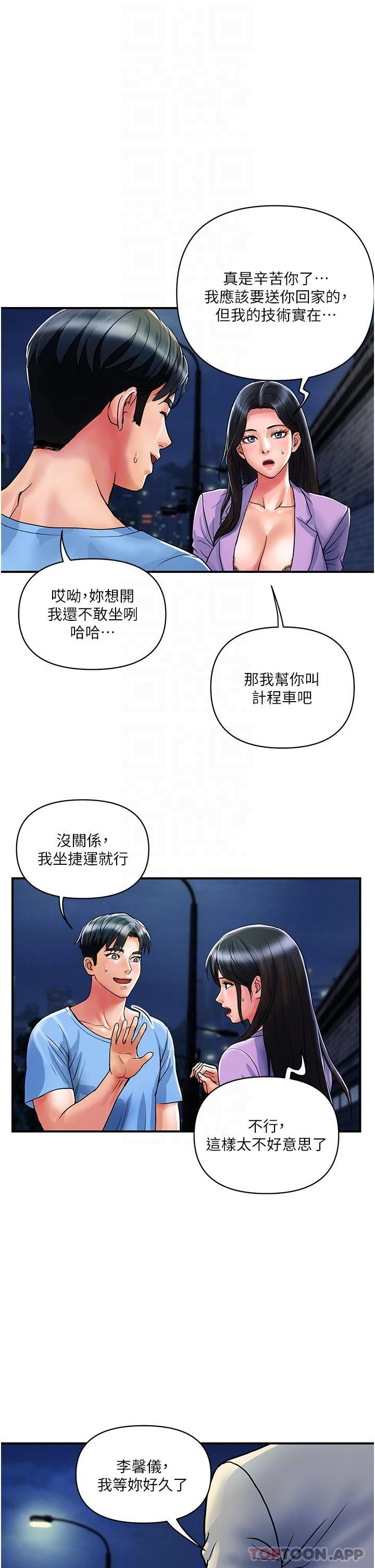 18P - 贵妇百货