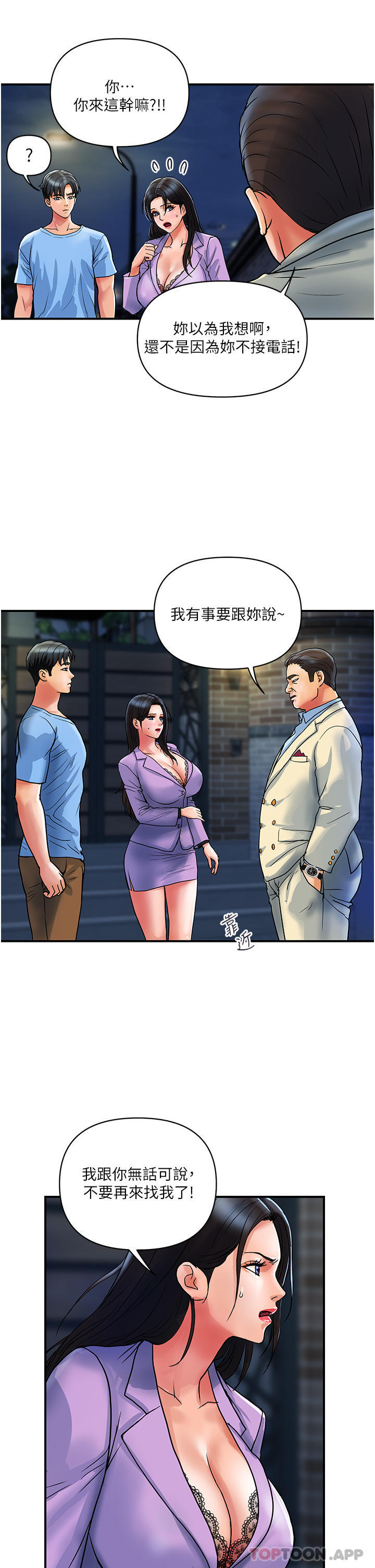 21P - 贵妇百货