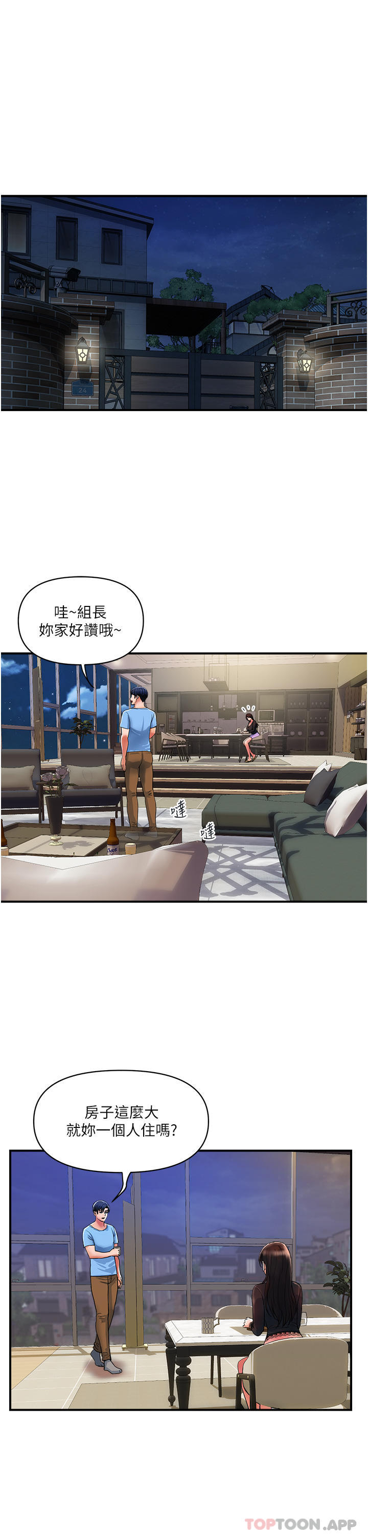 1P - 贵妇百货