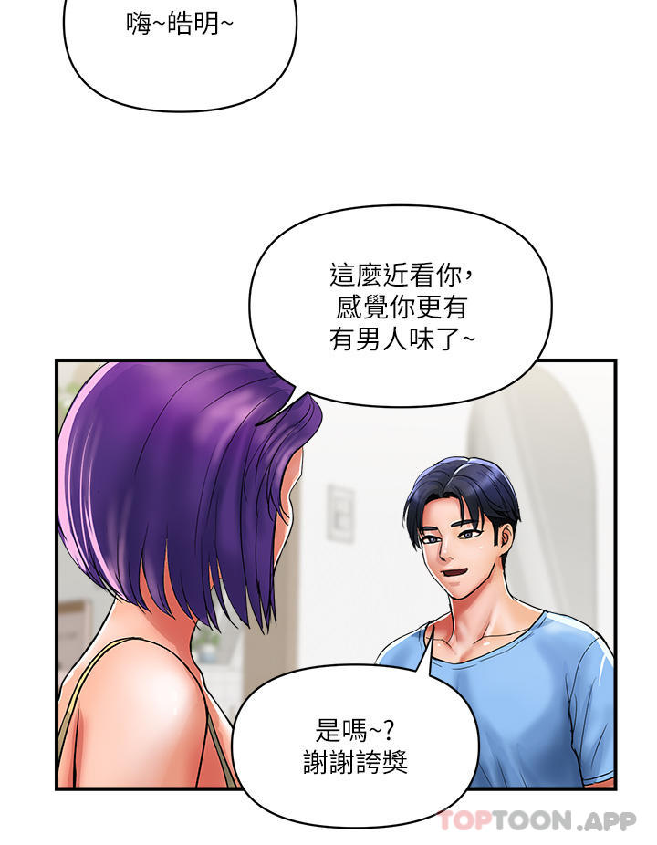 7P - 贵妇百货