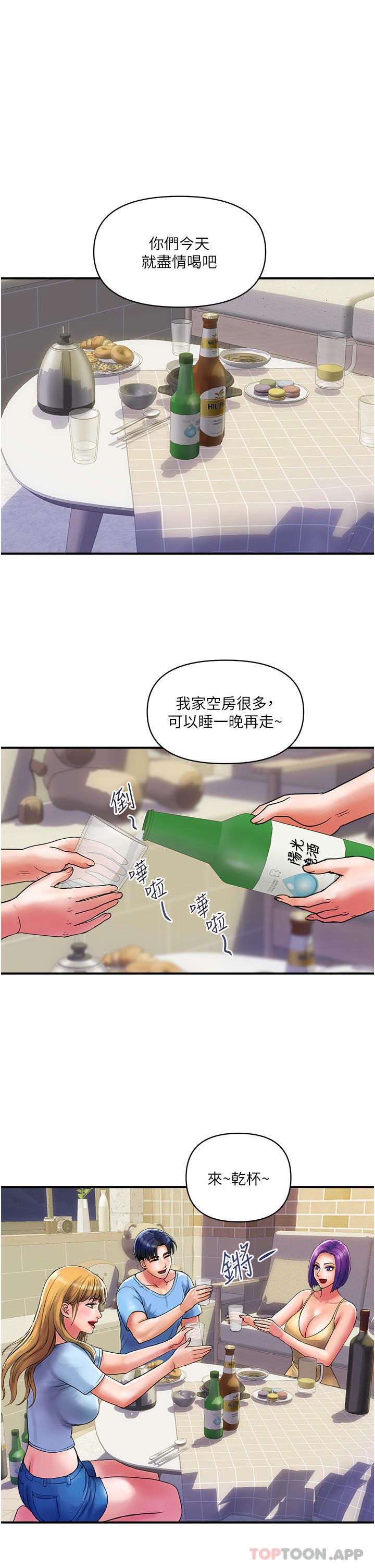 8P - 贵妇百货