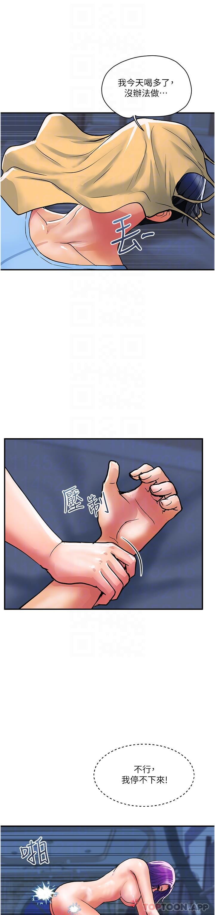19P - 贵妇百货