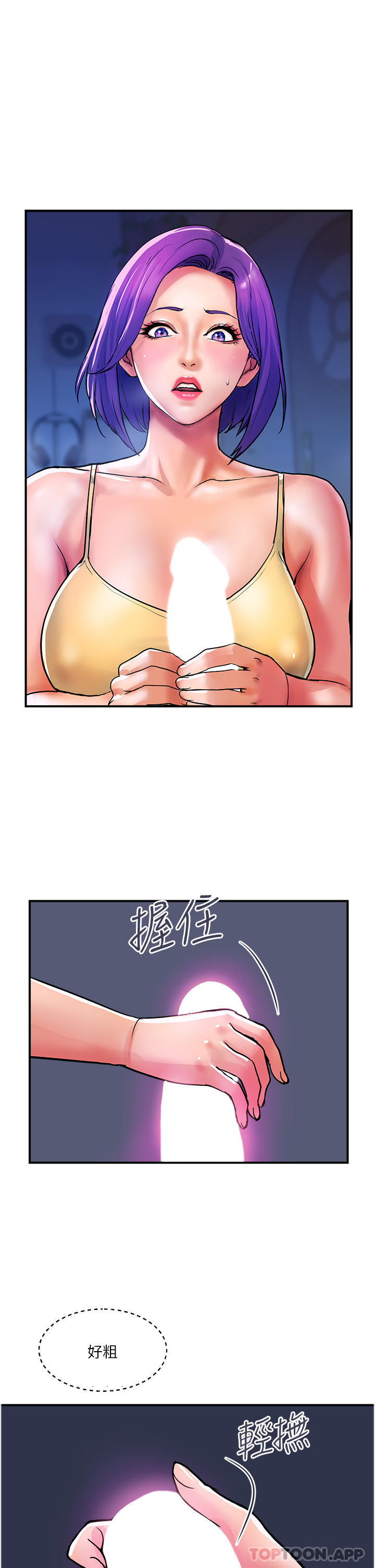 1P - 贵妇百货